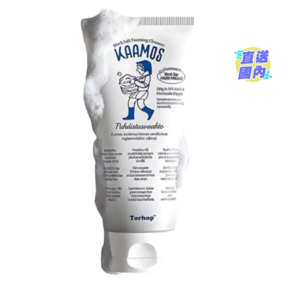 TORHOP TORHOP KAAMOS BLACK SALT FOAMING CLEANSER