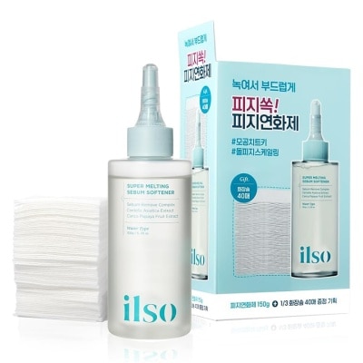 ILSO 黑頭粉刺皮脂軟化導出液套裝