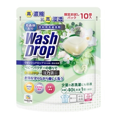 DODOME DODOME 爽身粉味超浓缩3D洗衣珠（10个）