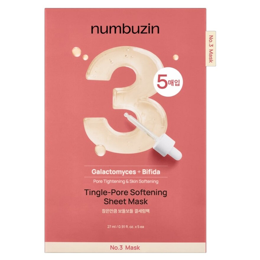NUMBUZIN NO.3 毛孔修复嫩肤面膜| 面膜|香港屈臣氏