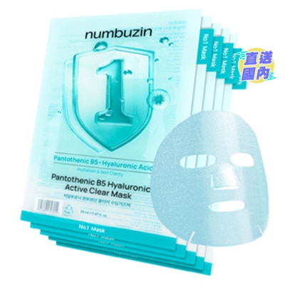 NUMBUZIN NO.1 PANTOTHENIC B5 HYALURONIC MASK