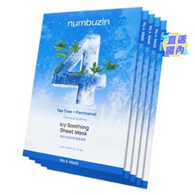 NUMBUZIN NO.4 ICY SOOTHING MASK