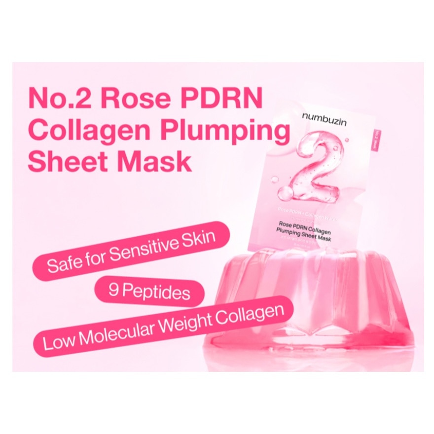 NO.2 玫瑰PDRN胶原蛋白丰盈面膜