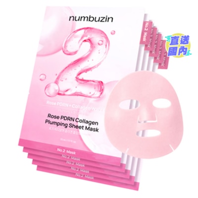 NUMBUZIN NO.2 ROSE PDRN COLLAGEN PLUMPING SHEET MASK