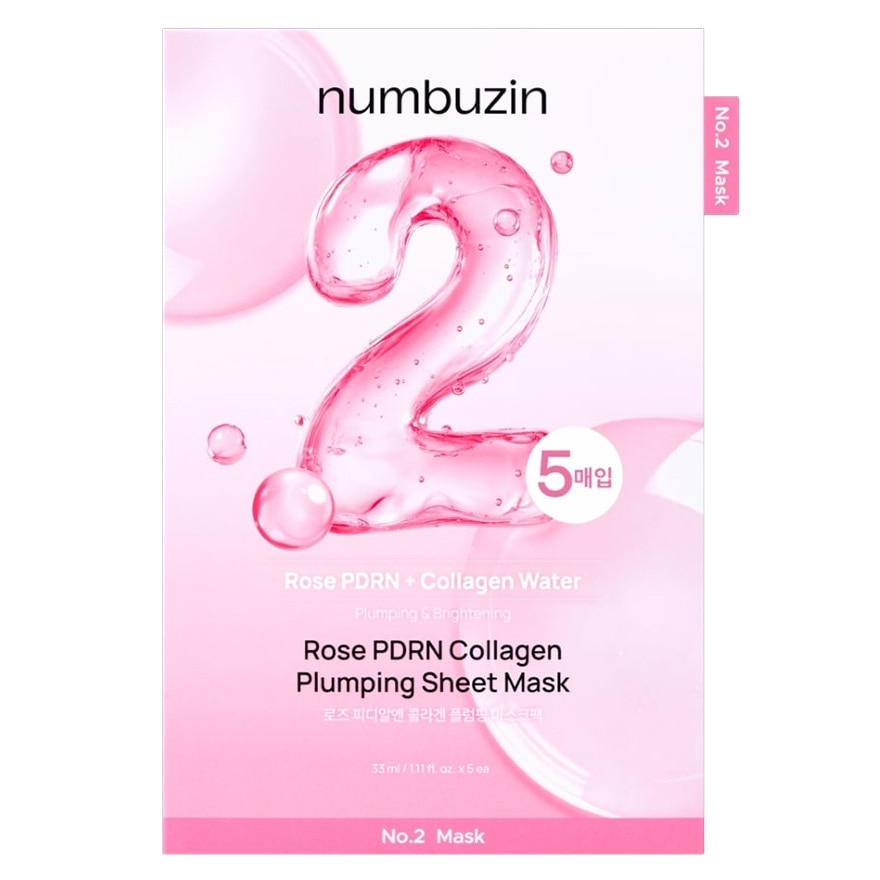 NO.2 玫瑰PDRN胶原蛋白丰盈面膜