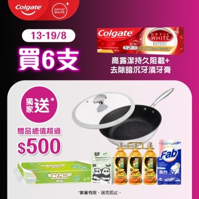 COLGATE 高露潔持久阻截+去除暗沉牙漬牙膏6支附贈品