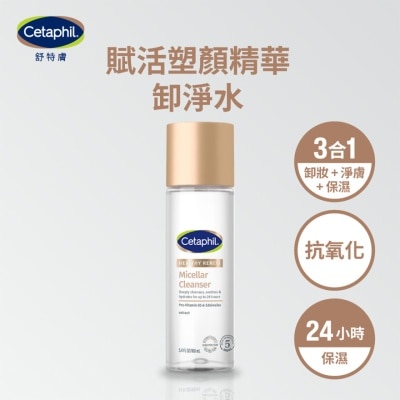 舒特膚 - 舒特膚 賦活塑顏精華卸淨水 160毫升