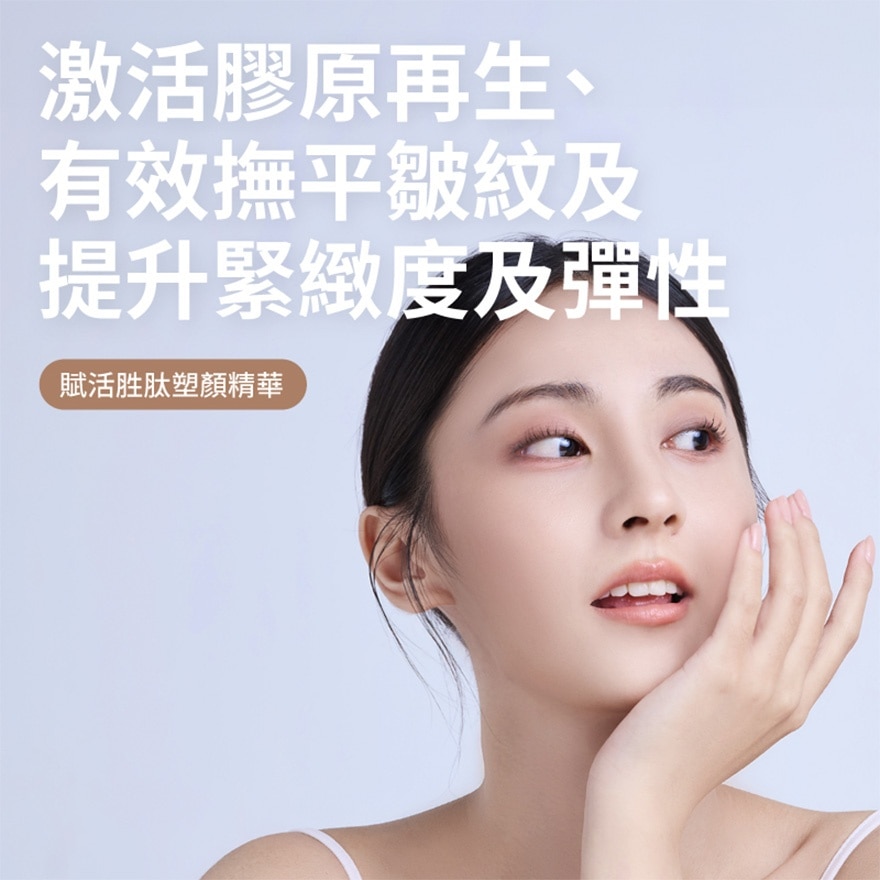 CETAPHIL HEALTHY RENEW EYE SERUM 15G