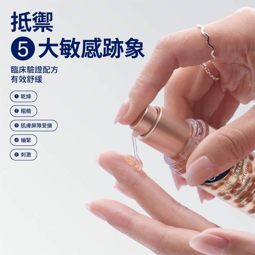 CETAPHIL HEALTHY RENEW EYE SERUM 15G