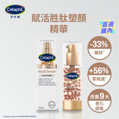 舒特肤 舒特肤 赋活胜肽塑颜精华 30克