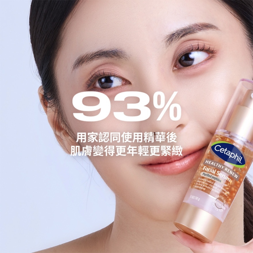 CETAPHIL HEALTHY RENEW FACIAL SERUM 30G