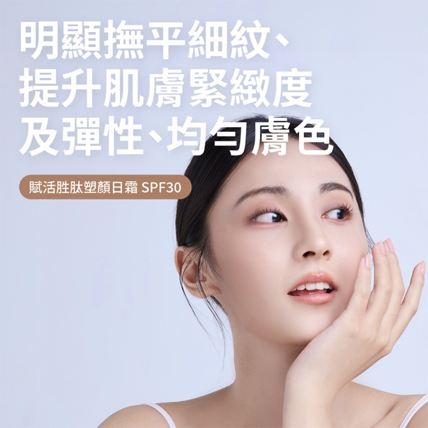 CETAPHIL HEALTHY RENEW DAY CREAM SPF 30 50G