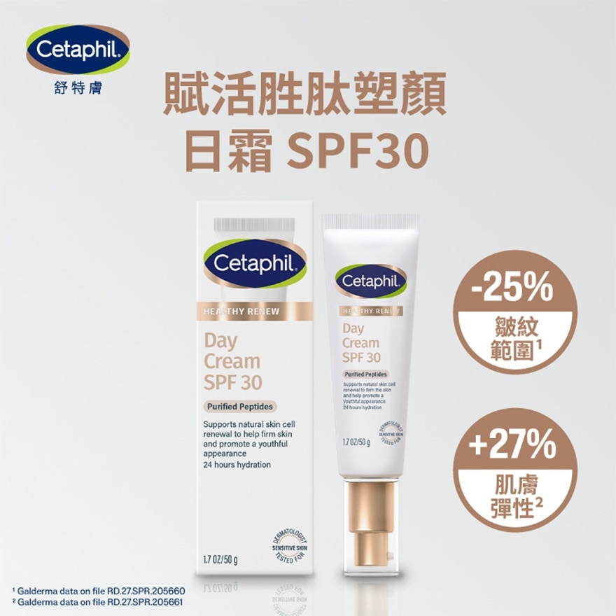 CETAPHIL HEALTHY RENEW DAY CREAM SPF 30 50G