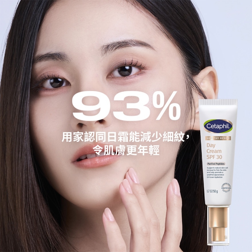 CETAPHIL HEALTHY RENEW DAY CREAM SPF 30 50G