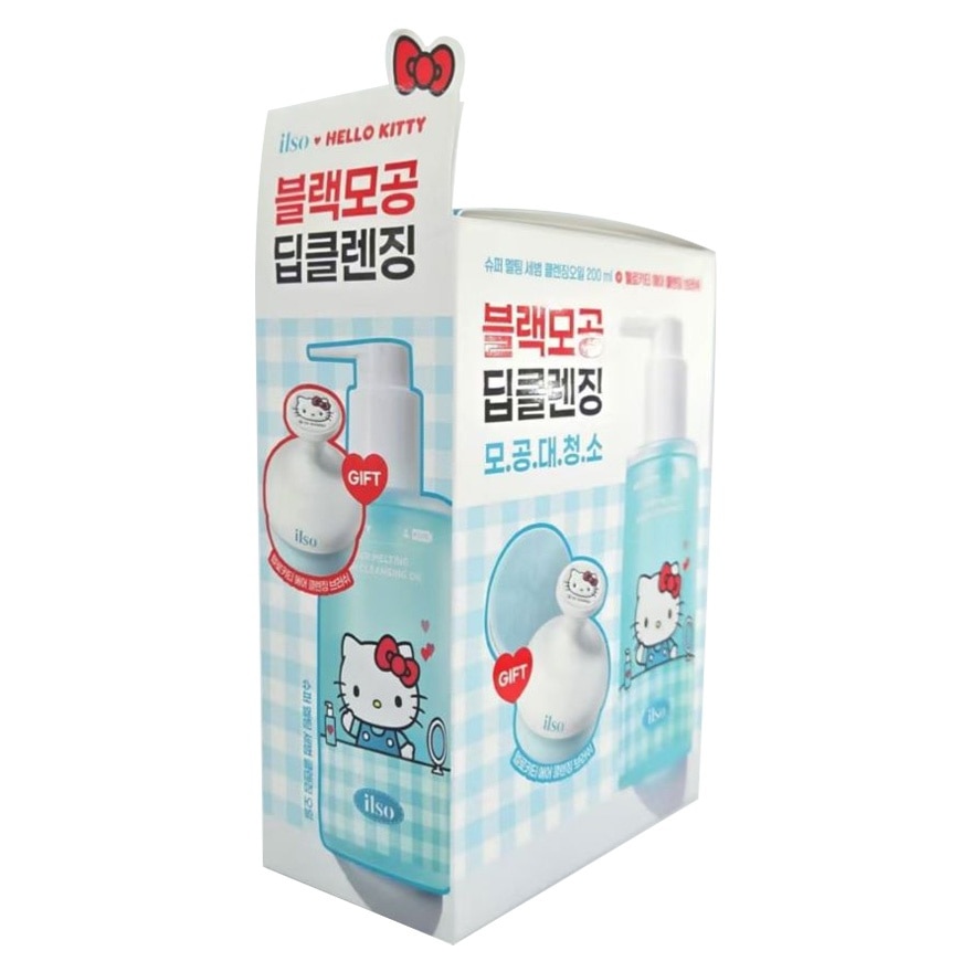 ILSO HELLO KITTY 極緻溶解黑頭卸妝油限定套裝