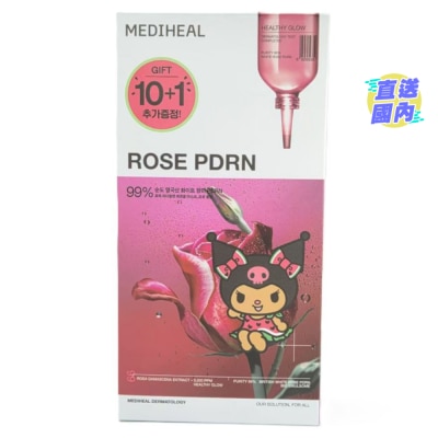 MEDIHEAL MEDIHEAL KUROMI 玫瑰PDRN精華毛孔淨化面膜10+1