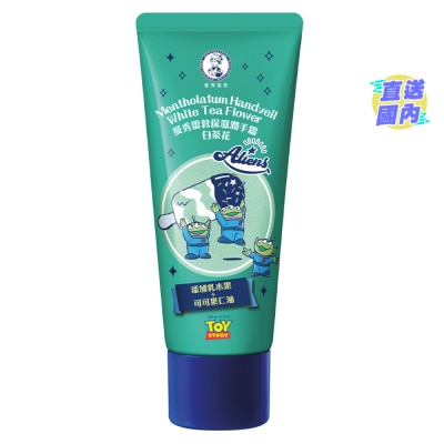 MENTHOLATUM 曼秀雷敦白茶花保濕潤手霜