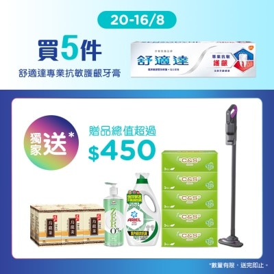 SENSODYNE SENSITIVITY & GUM ORIGINAL 5P MEGA
