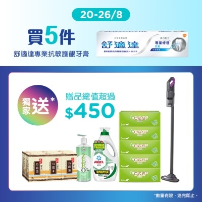 SENSODYNE REPAIR & PROTECT WHITE TP 5P MEGA