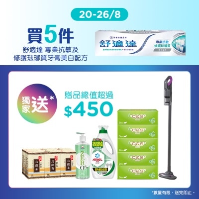 SENSODYNE SENSITIVITY & ENAMEL WHITE 5P MEGA