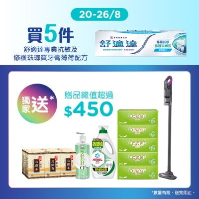 SENSODYNE SENSITIVITY & ENAMEL MINT 5P MEGA