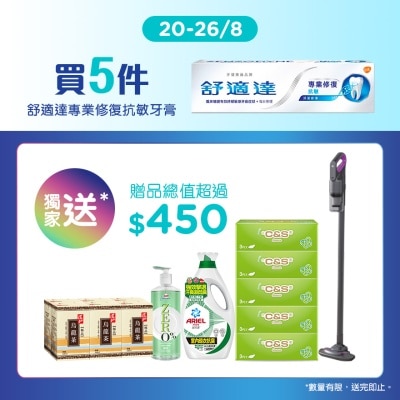SENSODYNE REPAIR & PROTECT TP 5P MEGA