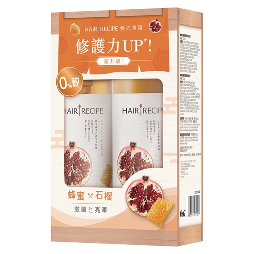 髮の食譜蜂蜜石榴護潤澤洗髮露530ML + 潤髮乳530G