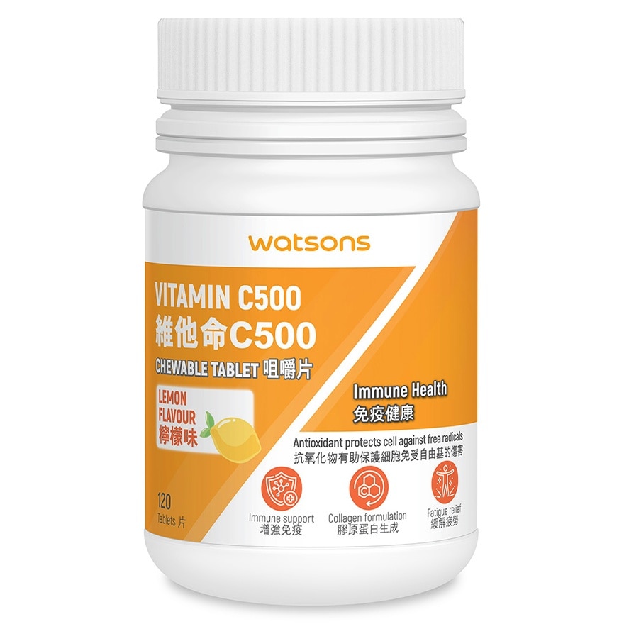 維他命C500咀嚼片120片