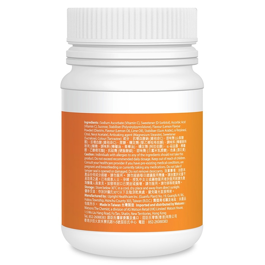 維他命C500咀嚼片120片