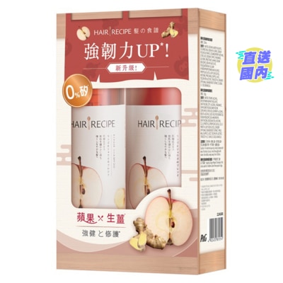 HAIR RECIPE 髮の食譜蘋果生薑强韌修護洗髮露530ML + 潤髮乳530G