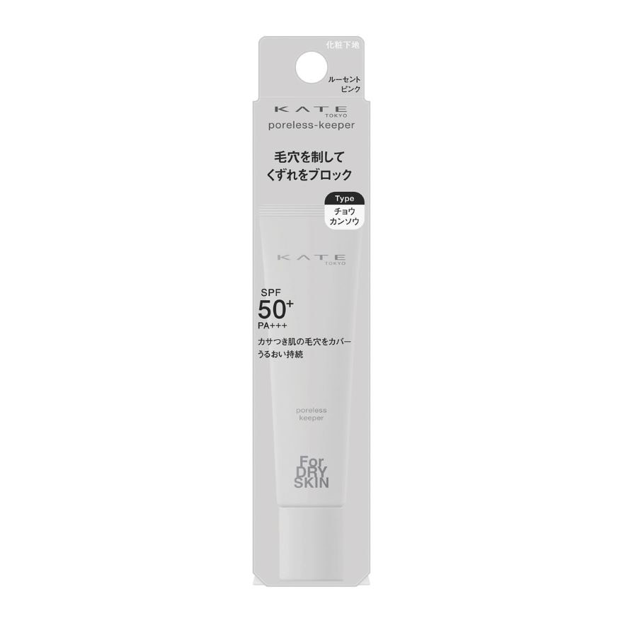 PORELESS-KEEPER BASE FOR DRY SKIN