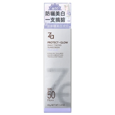 ZA 姬芮 煥彩亮妍潤色UV防曬乳 丁香紫