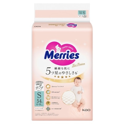 MERRIES MERRIES FIRST PREMIUM 紙尿片 細碼 54片