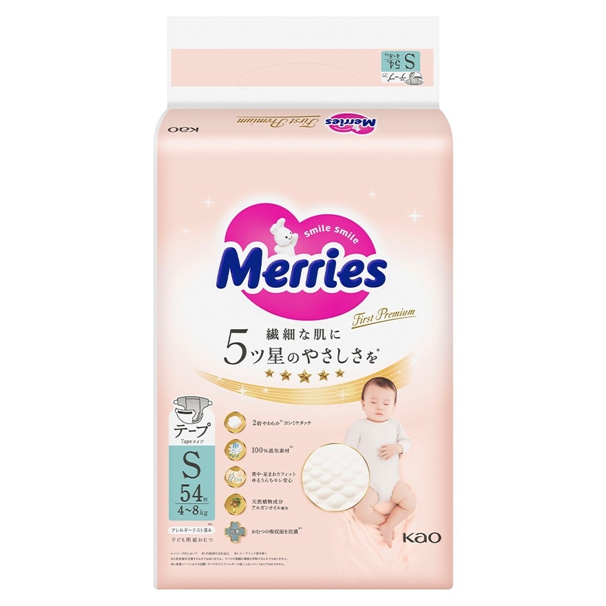 Merries First Premium Tape S 54S