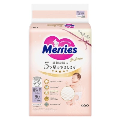 MERRIES MERRIES FIRST PREMIUM 紙尿片 初生碼 60片