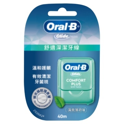 ORAL-B ORAL-B GLIDE 舒适深洁牙线