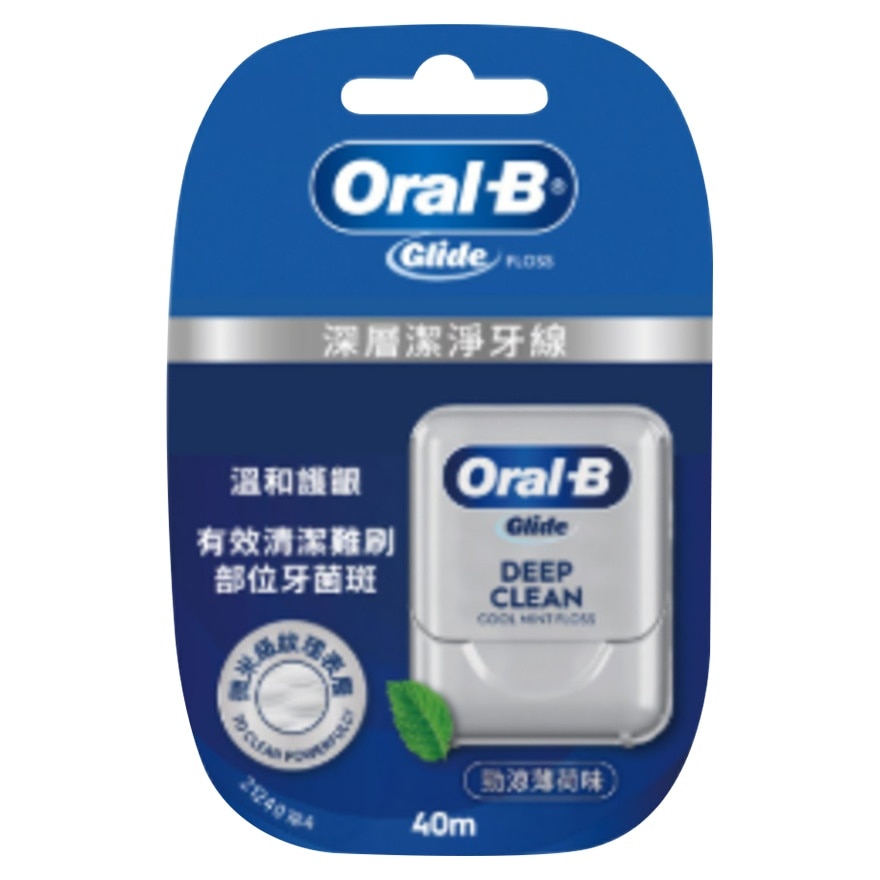 ORAL-B GLIDE 深層清潔牙線