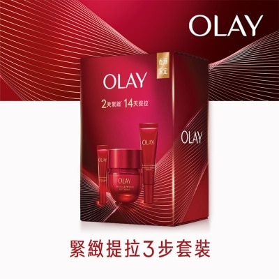 OLAY OLAY胜肽專研緊緻輕潤乳霜套裝 (乳霜50G+眼霜5G +精華14ML)