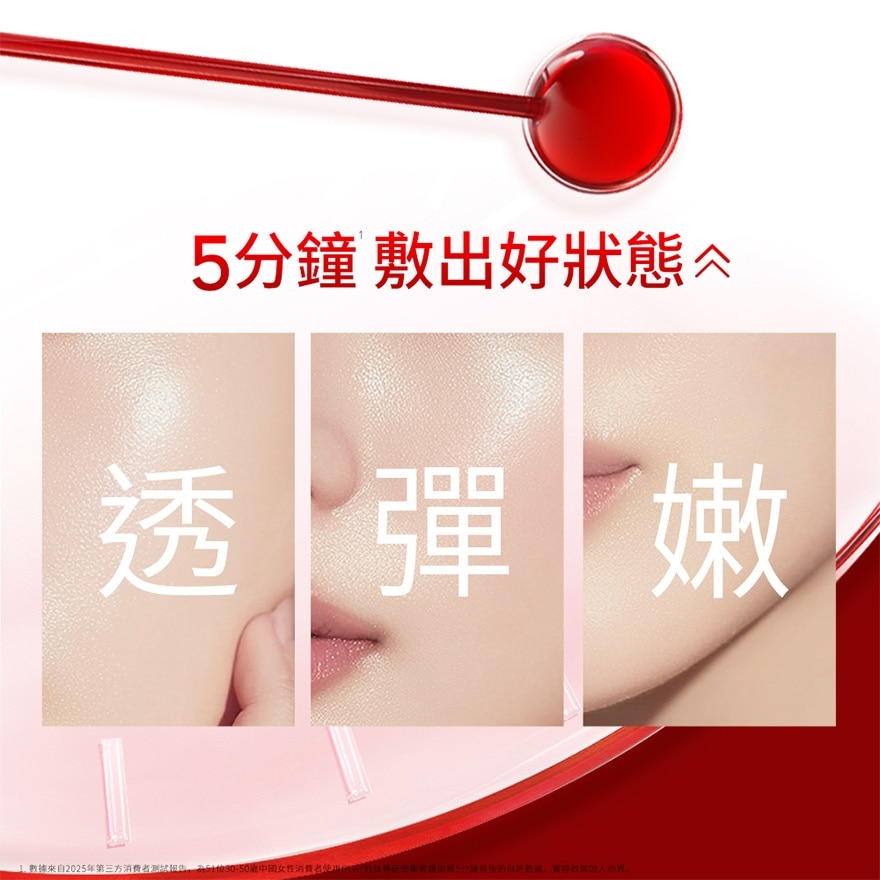 OLAY FACE MAGIC MASK 5P