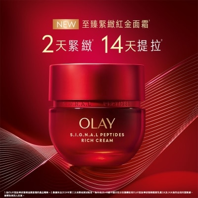 OLAY  OLAY胜肽專研緊緻滋潤面霜50G