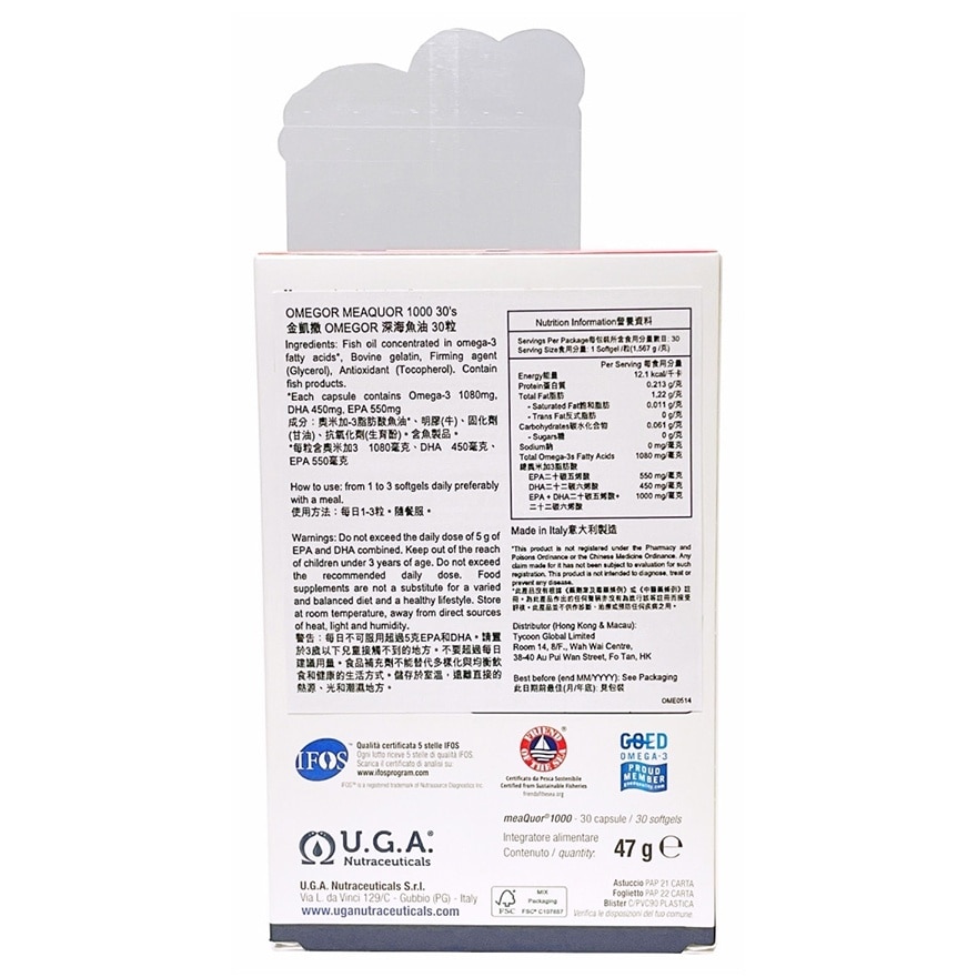 OMEGOR 金凱撒 深海魚油30粒