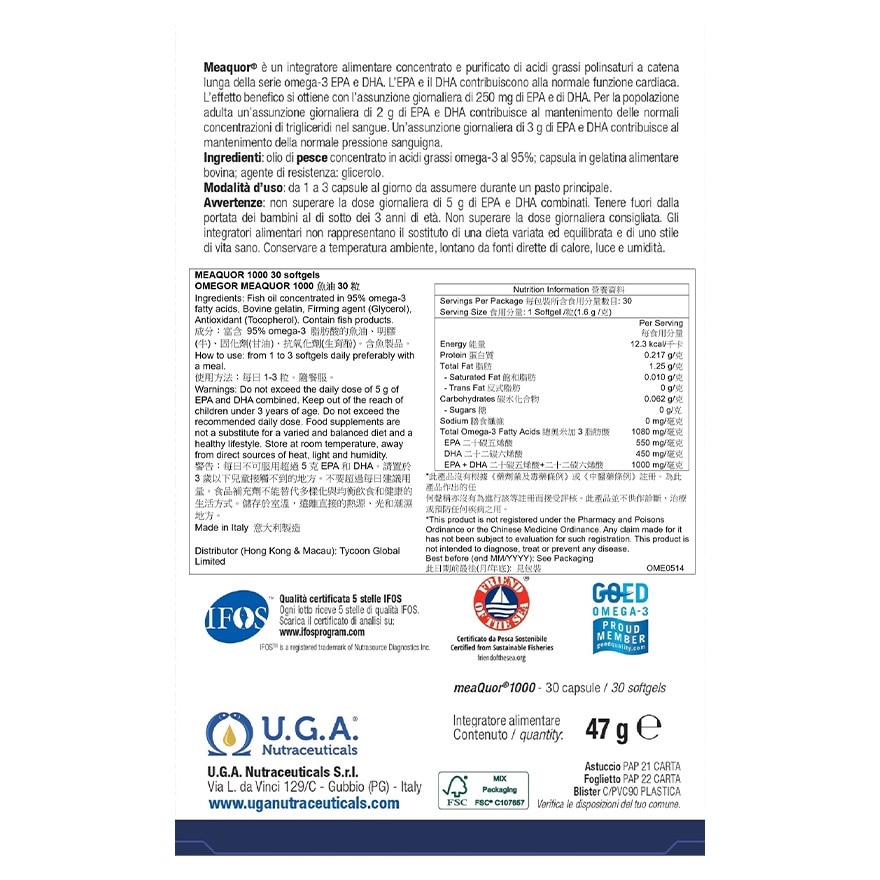 金凱撒 深海魚油30粒