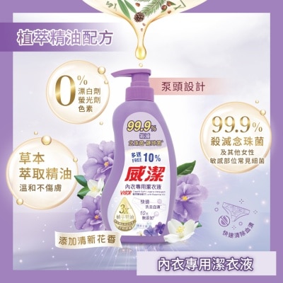 VIGOR - VIGOR LINGERIE DETERGENT W/ ESSENTIAL OIL 440ML
