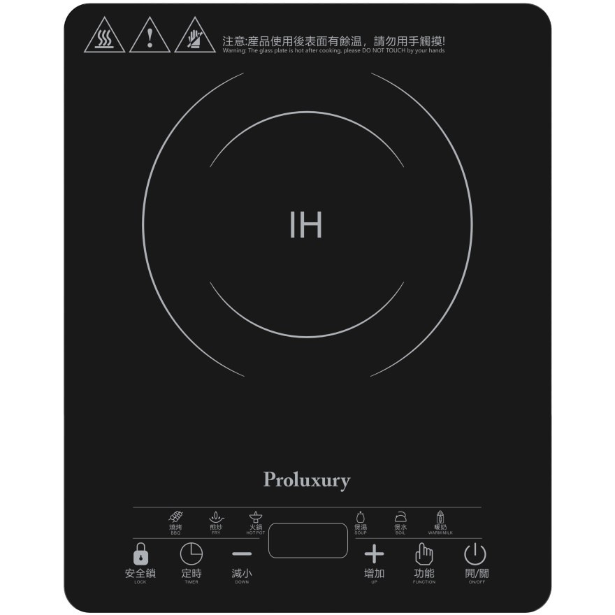 PROLUXURY TOUCH INDUCTION COOKER 2000W PIC050007