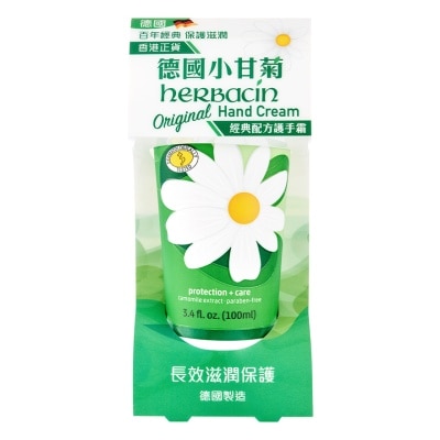 HERBACIN 经典配方护手霜 (支装) 100ML