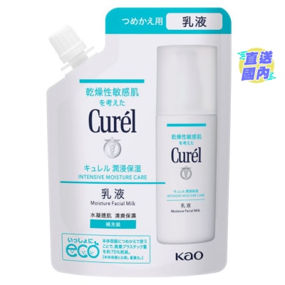 CUREL CUREL&nbsp;水凝保濕乳液補充裝&nbsp;100毫升