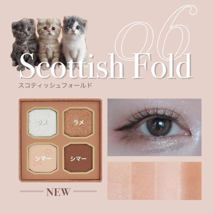My Kitty Eyeshadow Palette 06 Scottish Fold