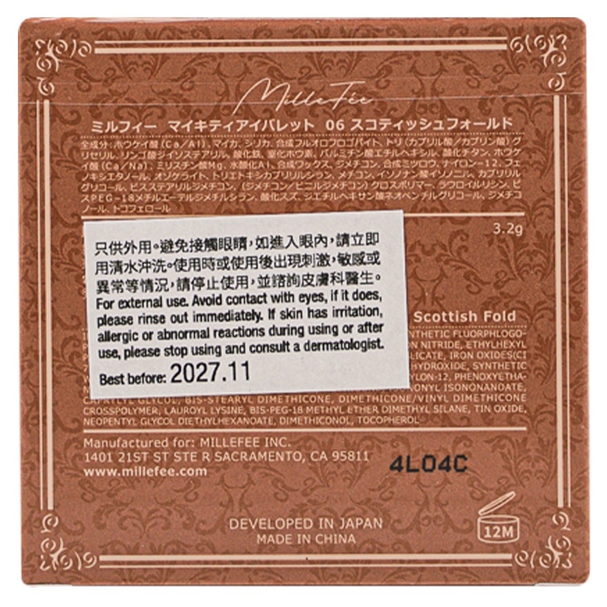 My Kitty Eyeshadow Palette 06 Scottish Fold