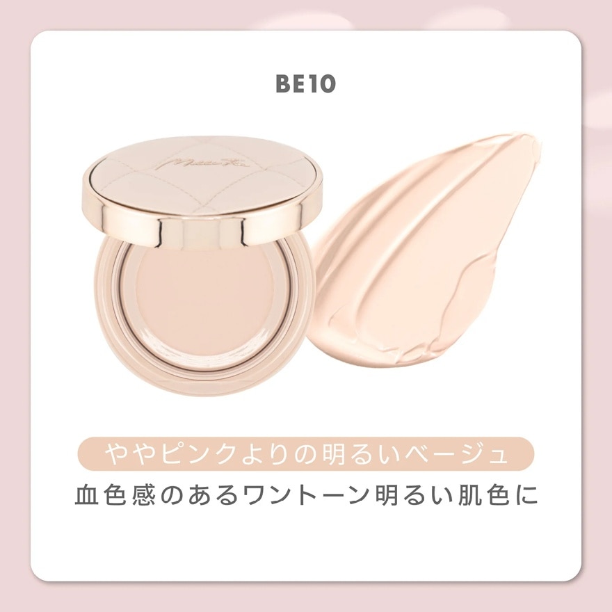 Radiant Serum-In Cushion Foundation BE10