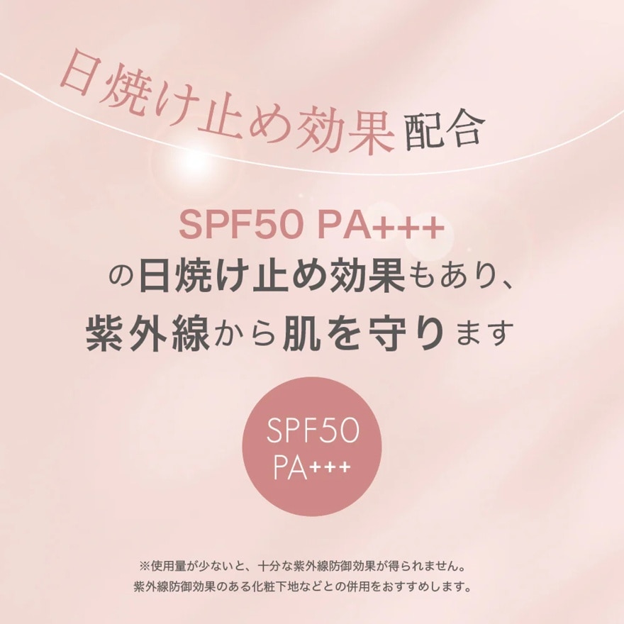 焕採精华粉底 BE20